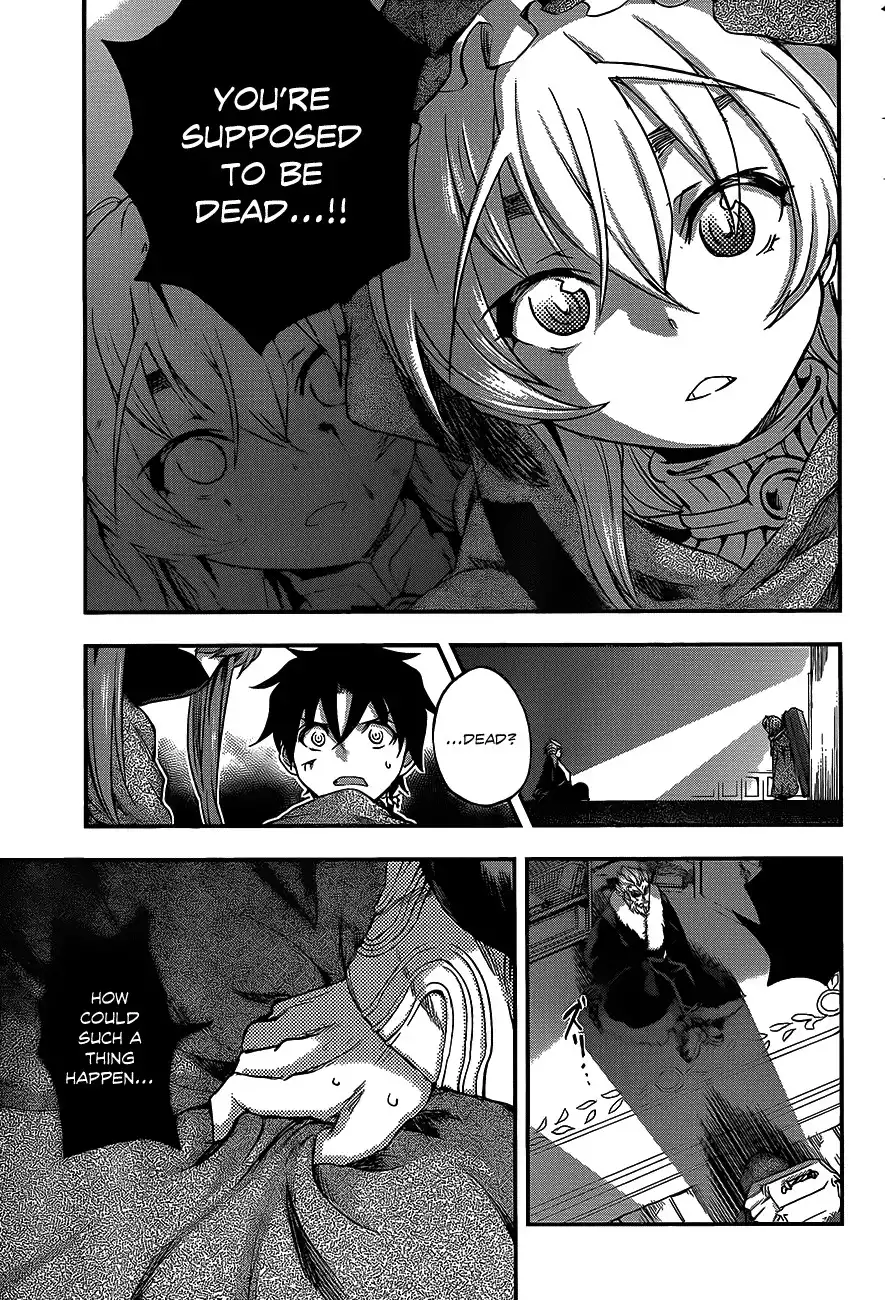 Hitsugime no Chaika Chapter 7 17